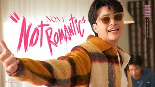 คอร์ดเพลง Not Romantic