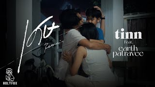 คอร์ดเพลง เศษ (Remain) - tinn ft.Earth Patravee