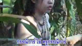 คอร์ดเพลง กรรณิการ์ - ด้ามขวาน