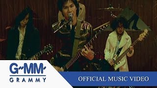 คอร์ดเพลง เพลงสุดท้าย - PARADOX