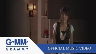 คอร์ดเพลง ไม่ต้องรู้ว่าเราคบกันแบบไหน - ดา เอ็นโดรฟิน