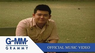 คอร์ดเพลง เธอคือหัวใจของฉัน - นิก รณวีร์