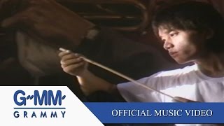 คอร์ดเพลง ยินยอม - อัสนี วสันต์