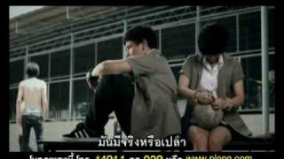 คอร์ดเพลง ลับหลัง