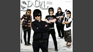 คอร์ดเพลง บาดตา - So Cool