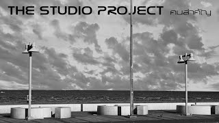 คอร์ดเพลง คนสำคัญ - The Studio Project