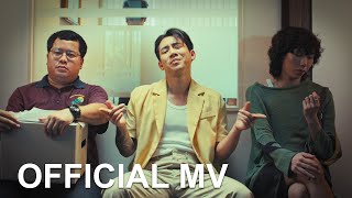 คอร์ดเพลง สาวสอง (มีมี่ของอ้าย) - เบิ้ล ปทุมราช