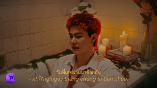 คอร์ดเพลง จิ๊กซอว์ (lost.) - YourMOOD