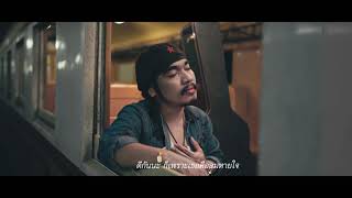 คอร์ดเพลง ดีกันนะ - วุฒิ ป่าบอน