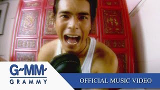 คอร์ดเพลง ลน - อ่ำ อัมรินทร์