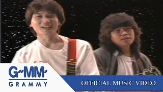 คอร์ดเพลง ยินดีไม่มีปัญหา - อัสนี วสันต์