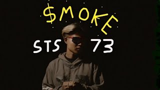 คอร์ดเพลง SMOKE - STS73