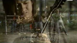 คอร์ดเพลง เด็กน้อย 2009 - กินรี